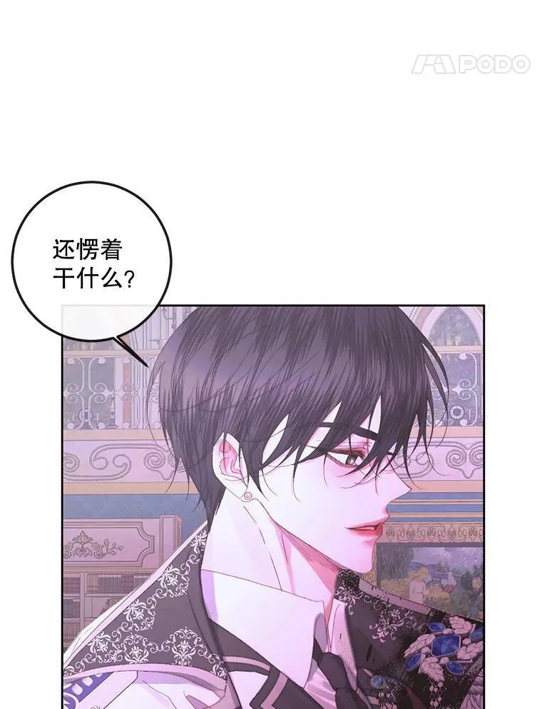 69.夺走恶意77