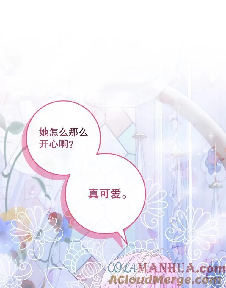 99.狩猎舞会72
