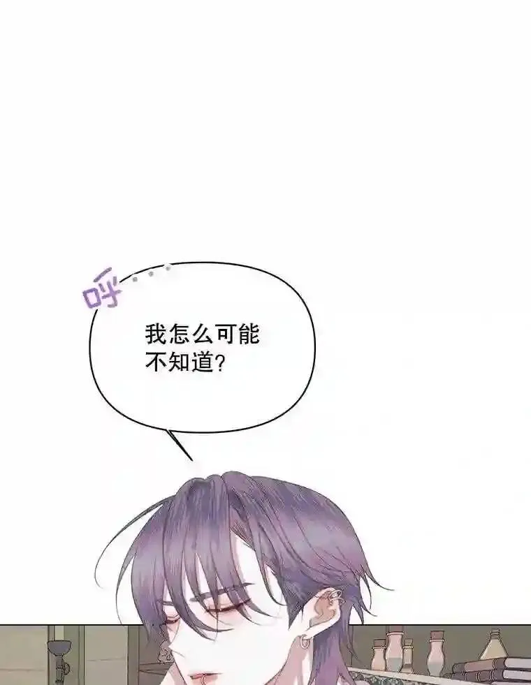 23.命运齿轮6