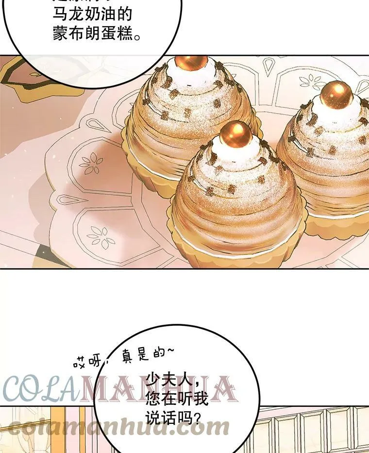 57.夏托伯爵之死52