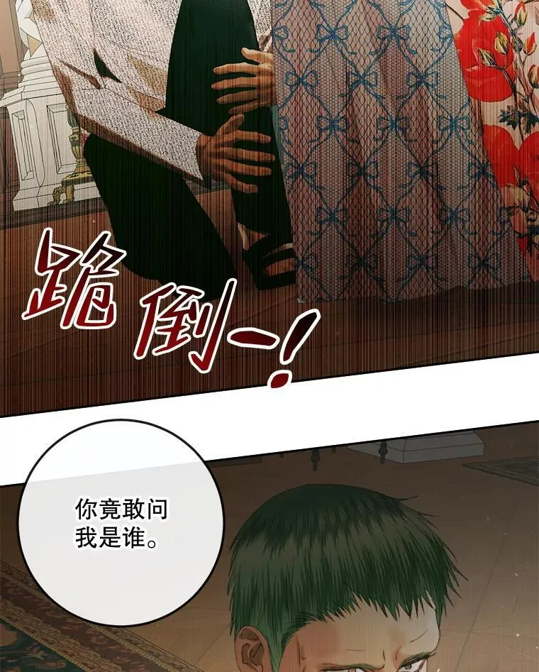 89.挣脱枷锁11