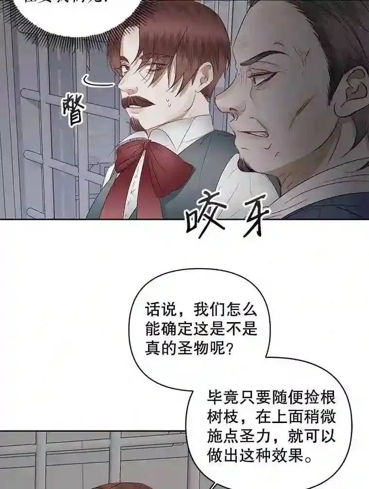 28.神之审判54