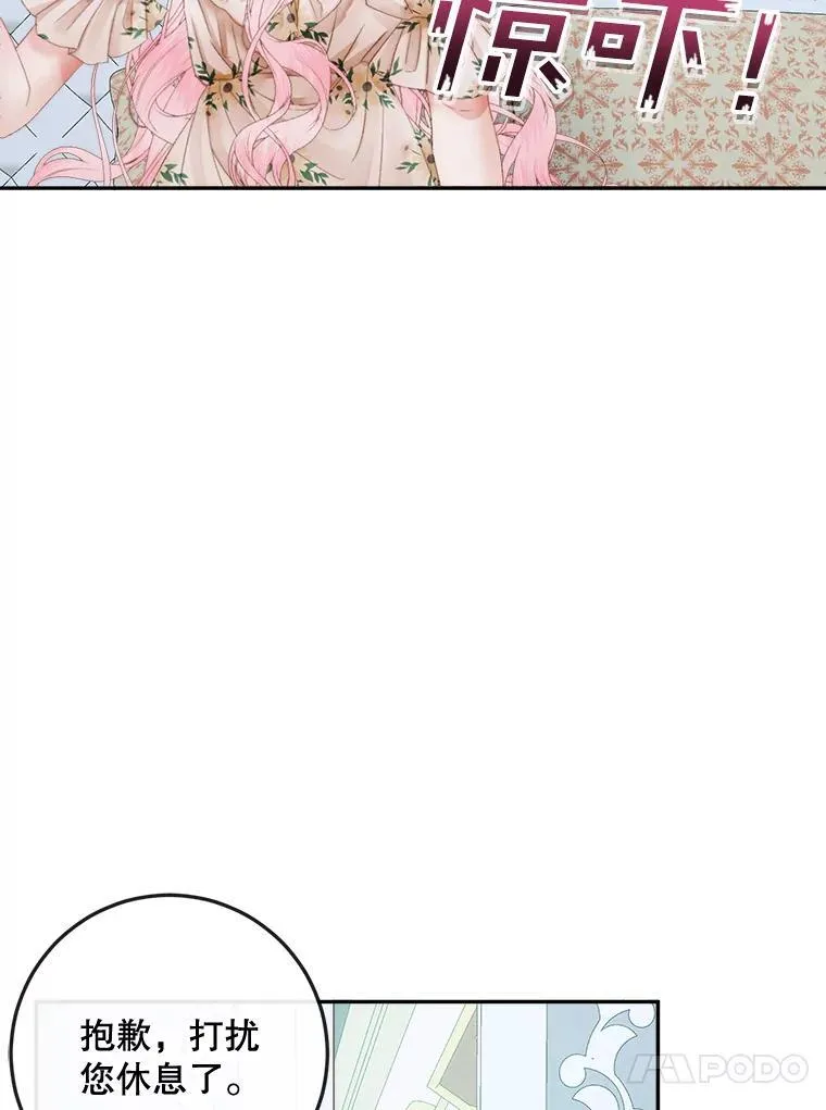 86.坦白（2）51