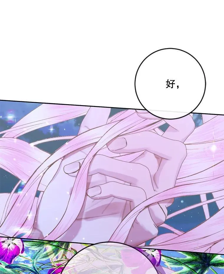 81.夺船101