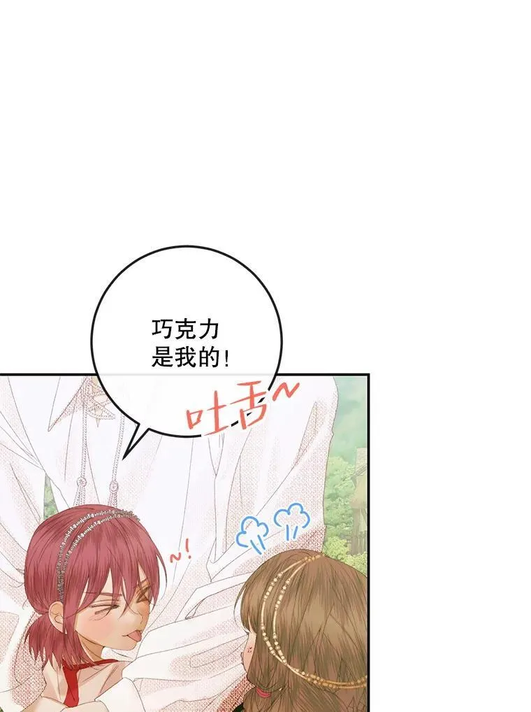 93.梦中的村庄107