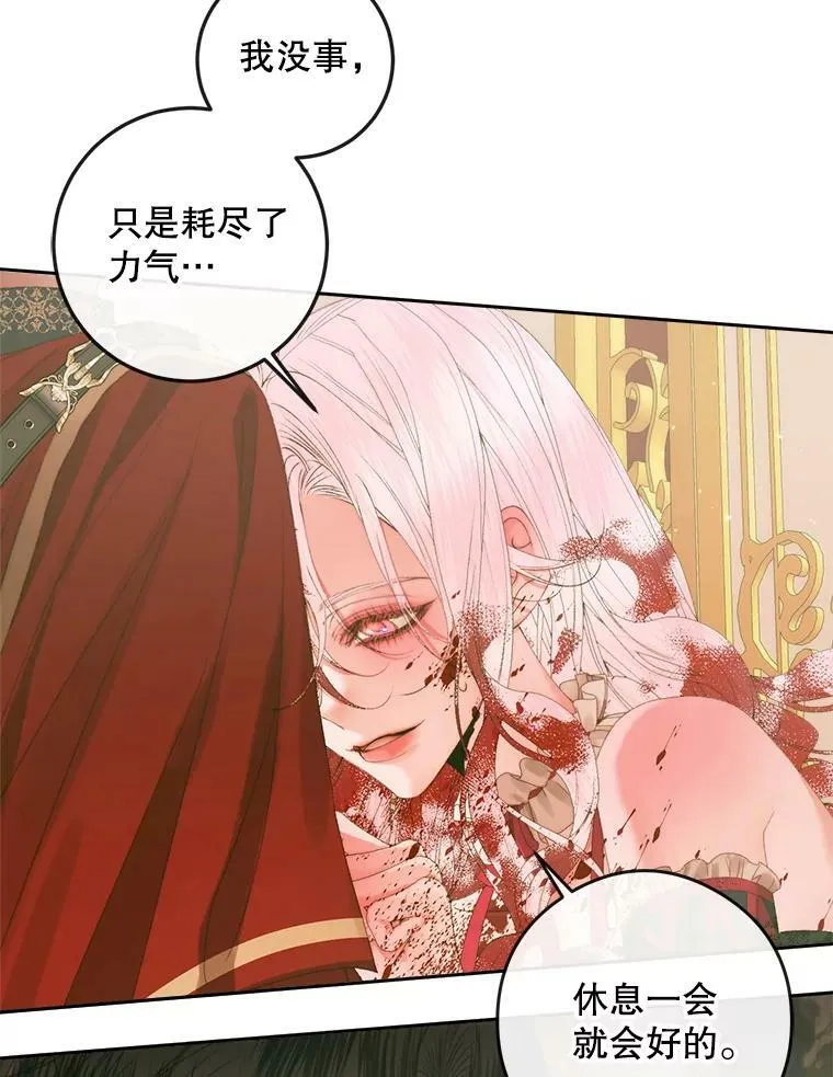 76.黎明之歌10