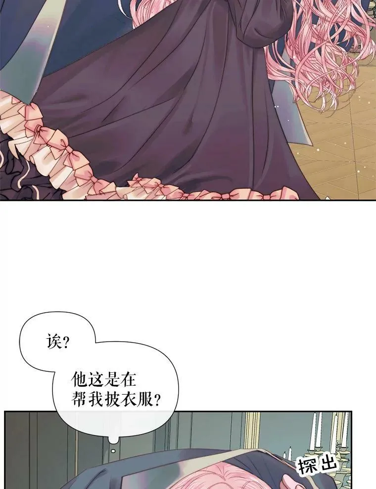 14.巴伦塔因的诅咒41