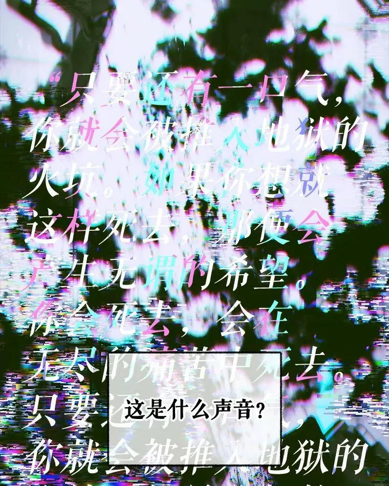 76.黎明之歌85