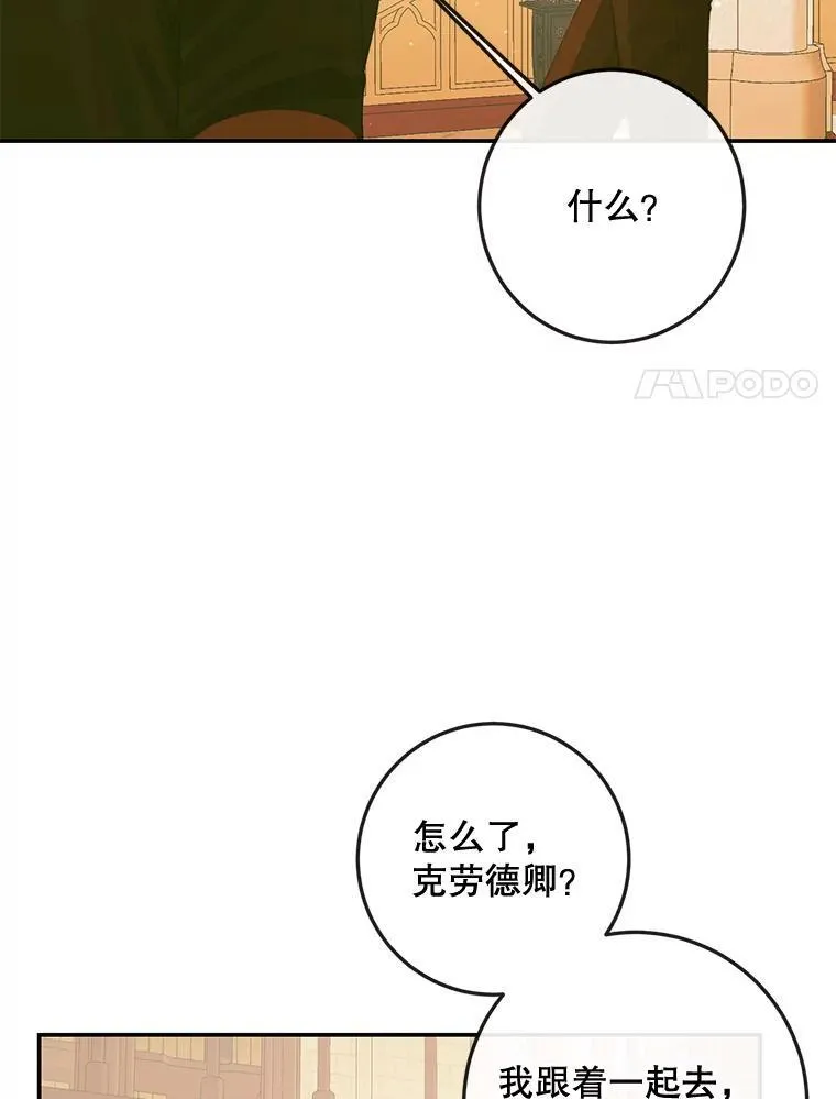 78.失踪97
