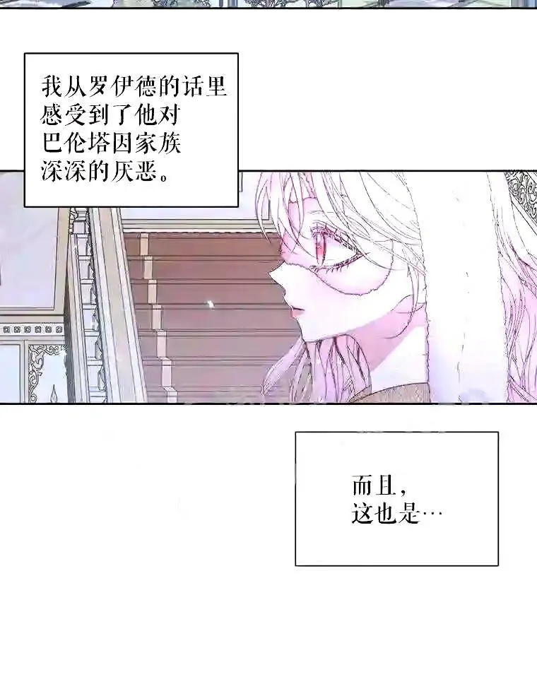 36.跟我结婚吧26