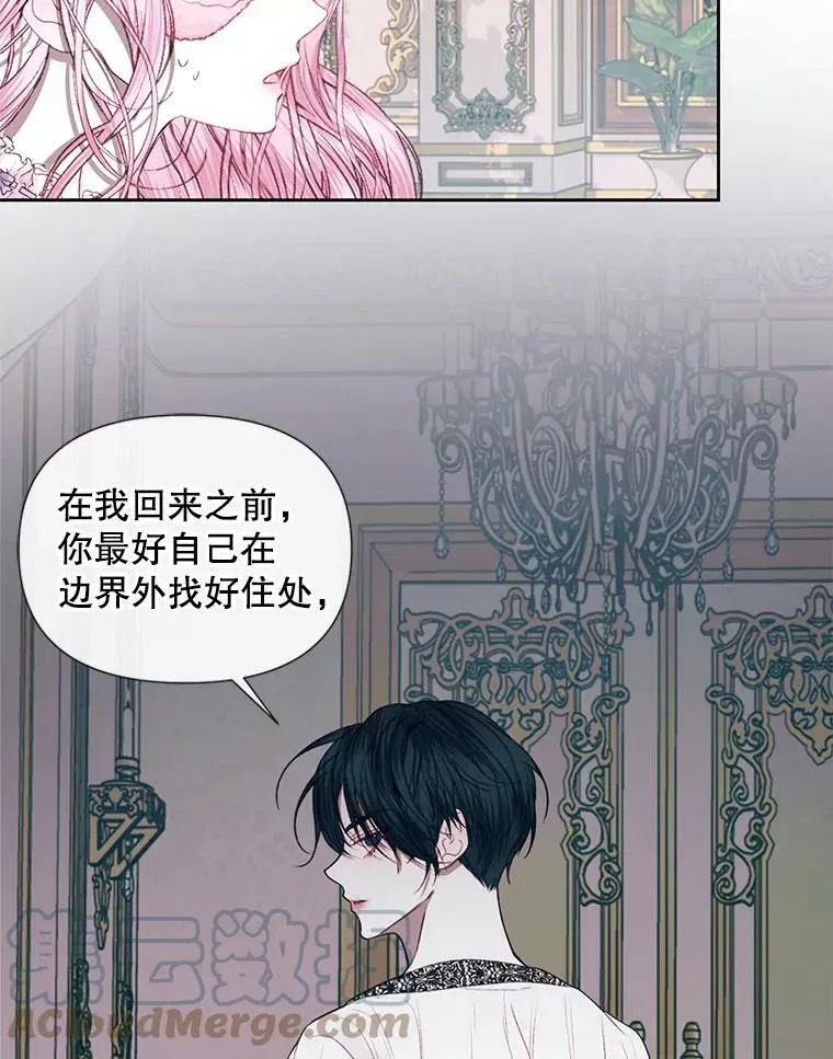 12.神秘来信54