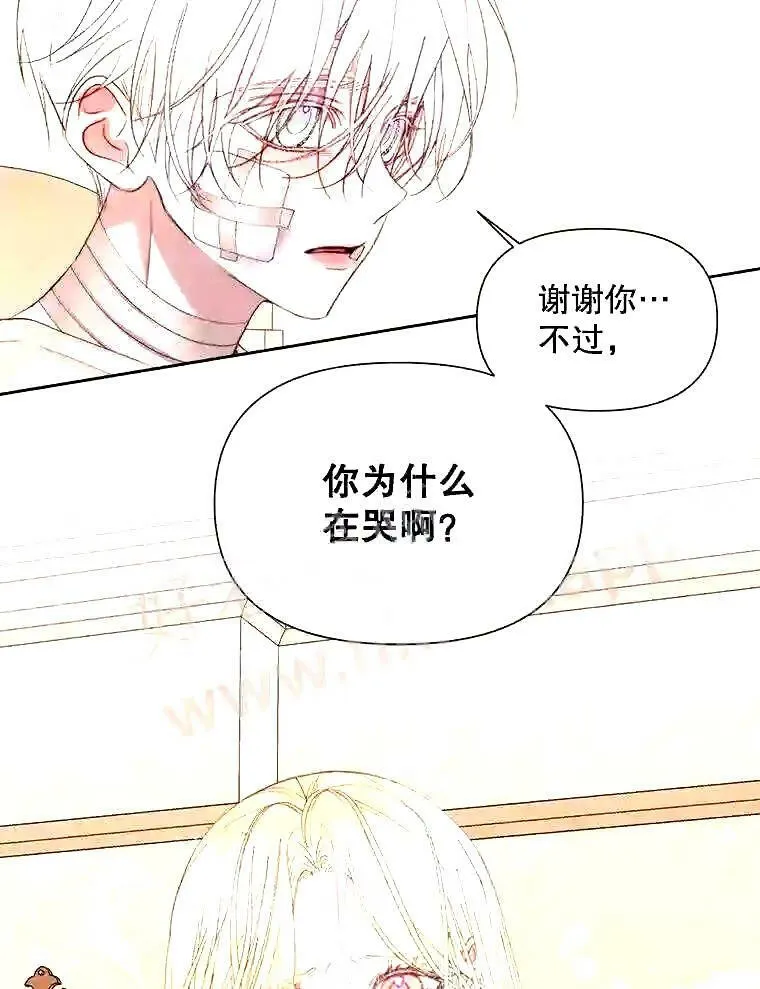 38.互通姓名69
