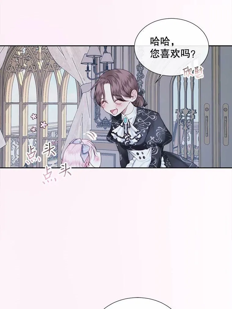 7.出门准备65