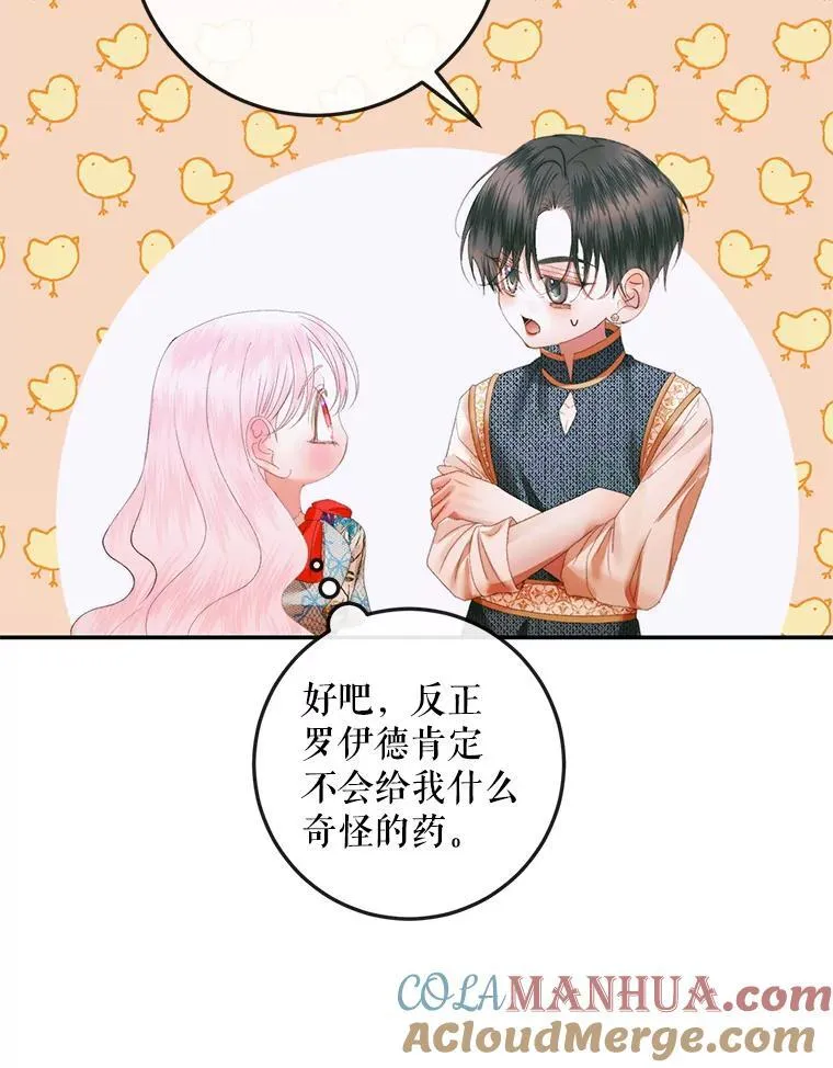93.梦中的村庄20