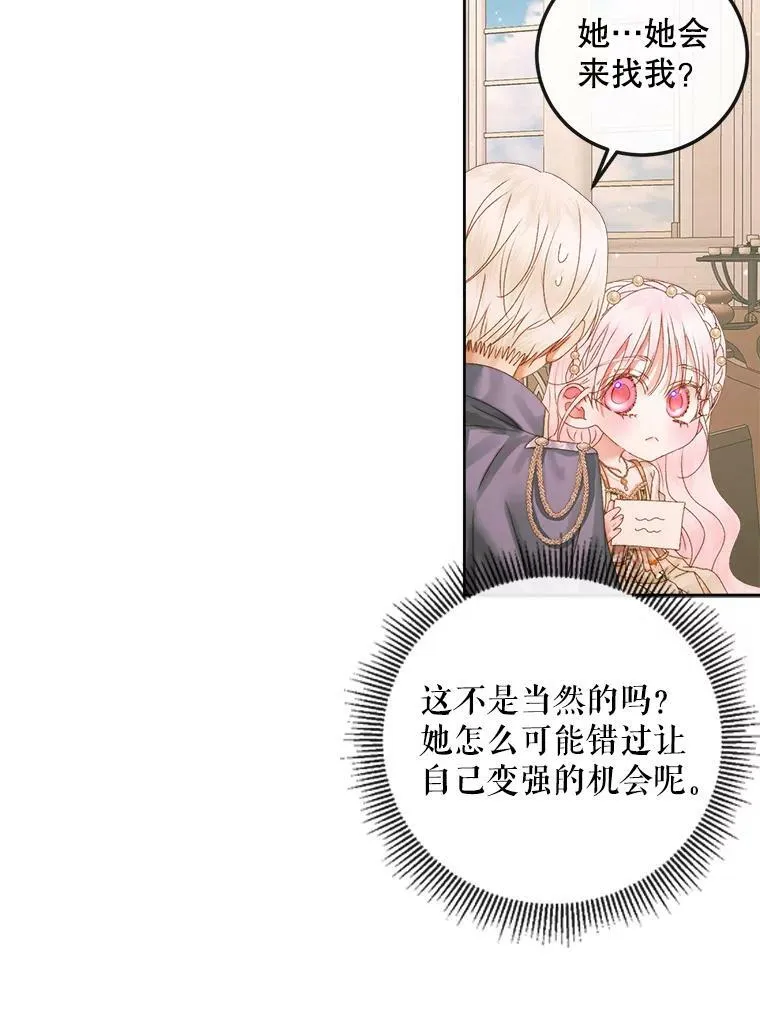 64.否认内心46