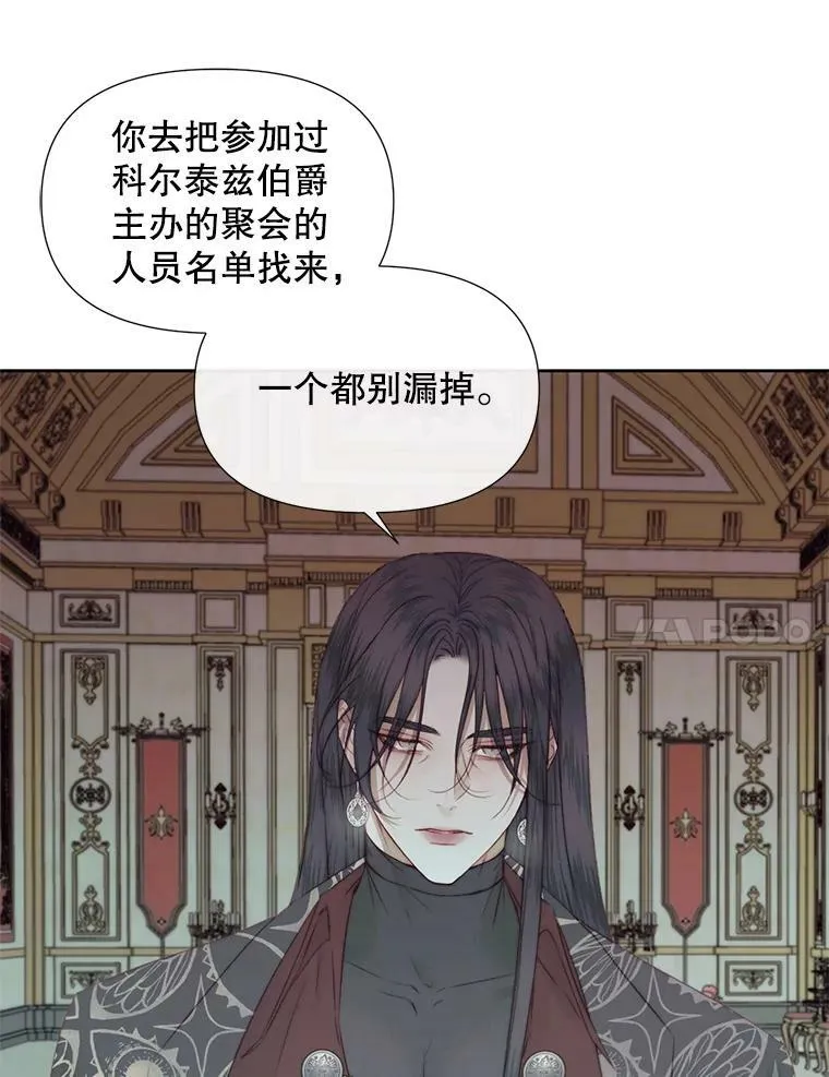 15.寄生虫98