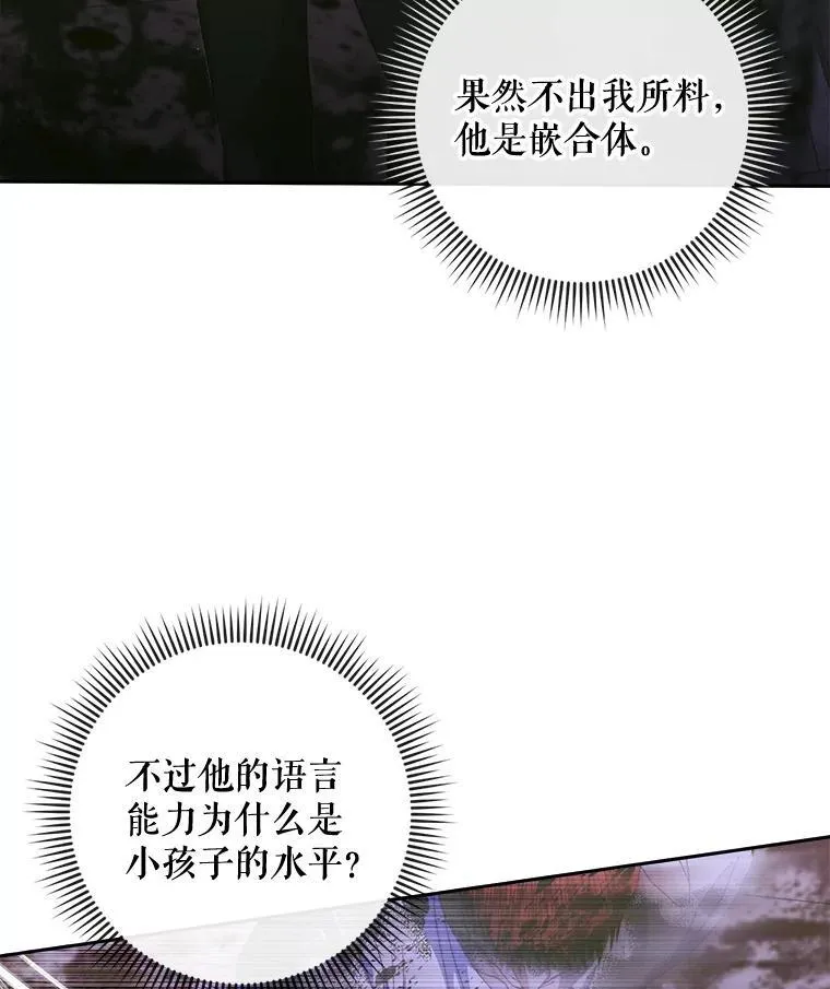 82.夺船（2）51
