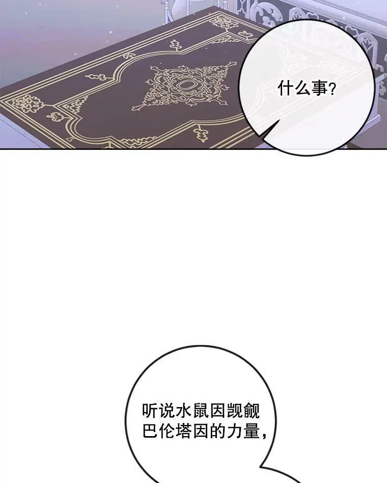 70.奇迹55