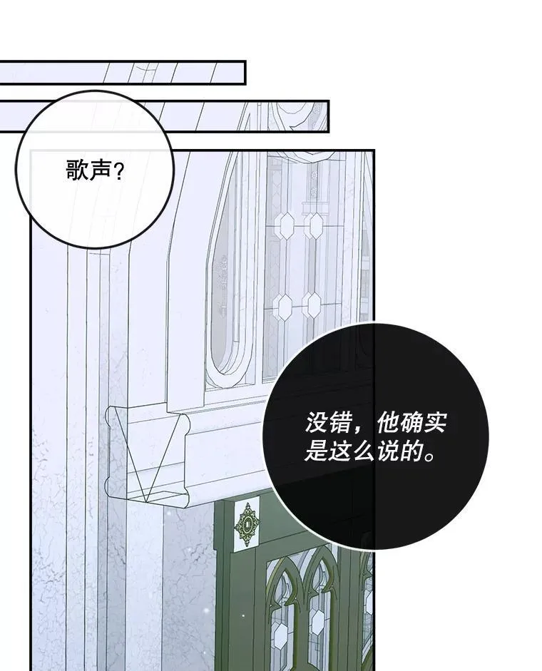 87.善与恶35