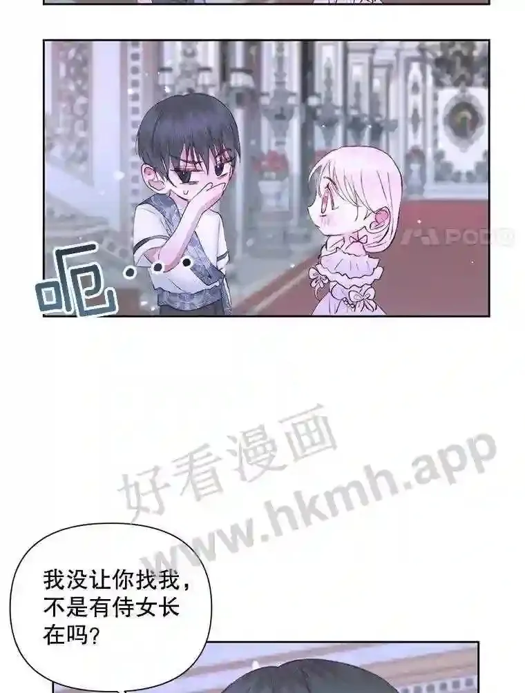 46.前世今生7