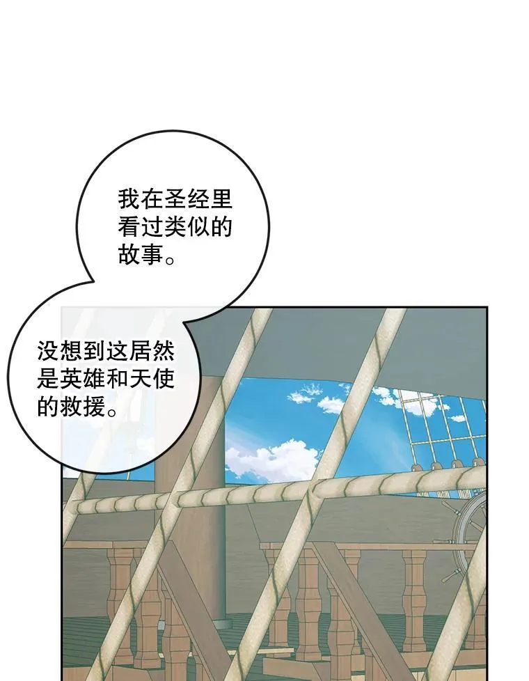 88.煽动与怀疑30