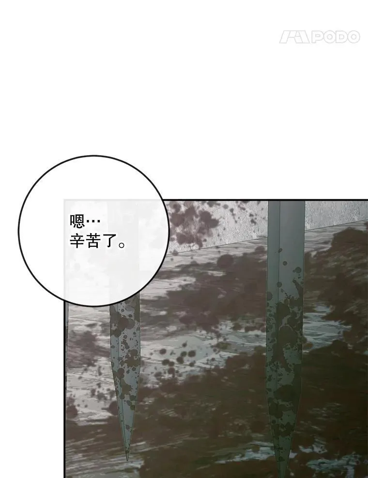 98.白衣入夜78