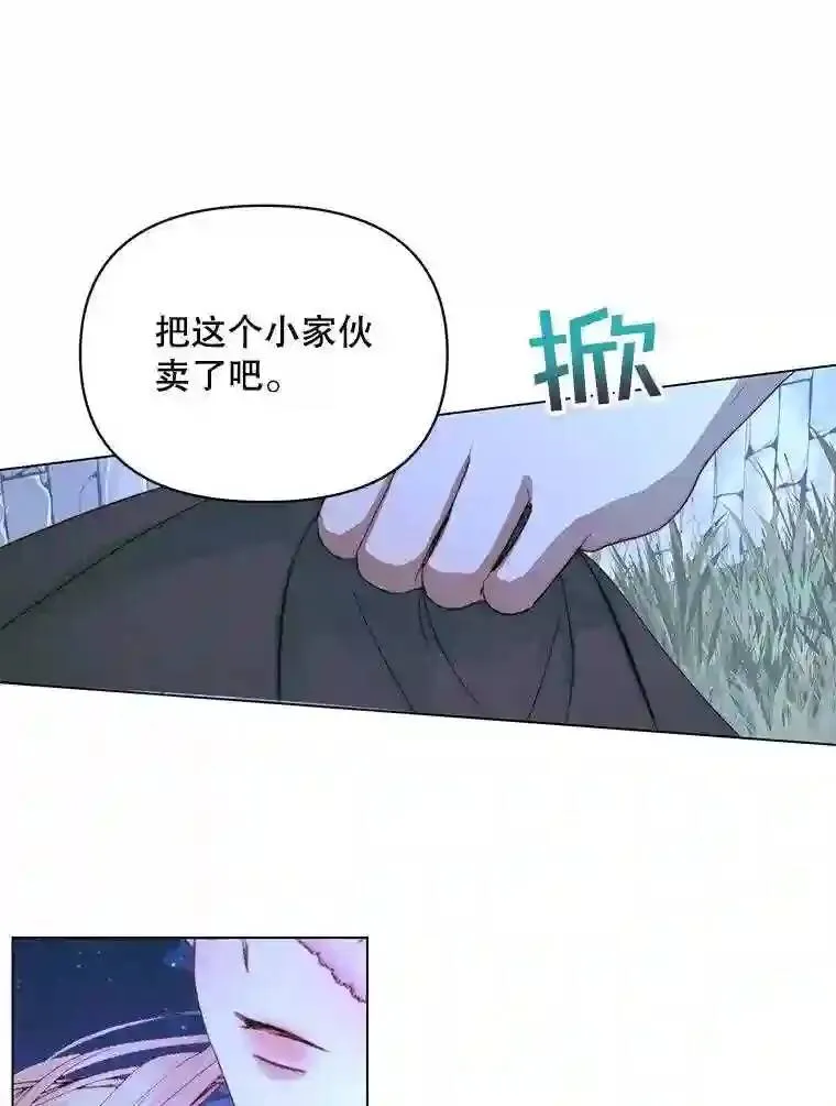 26.陷入危险12