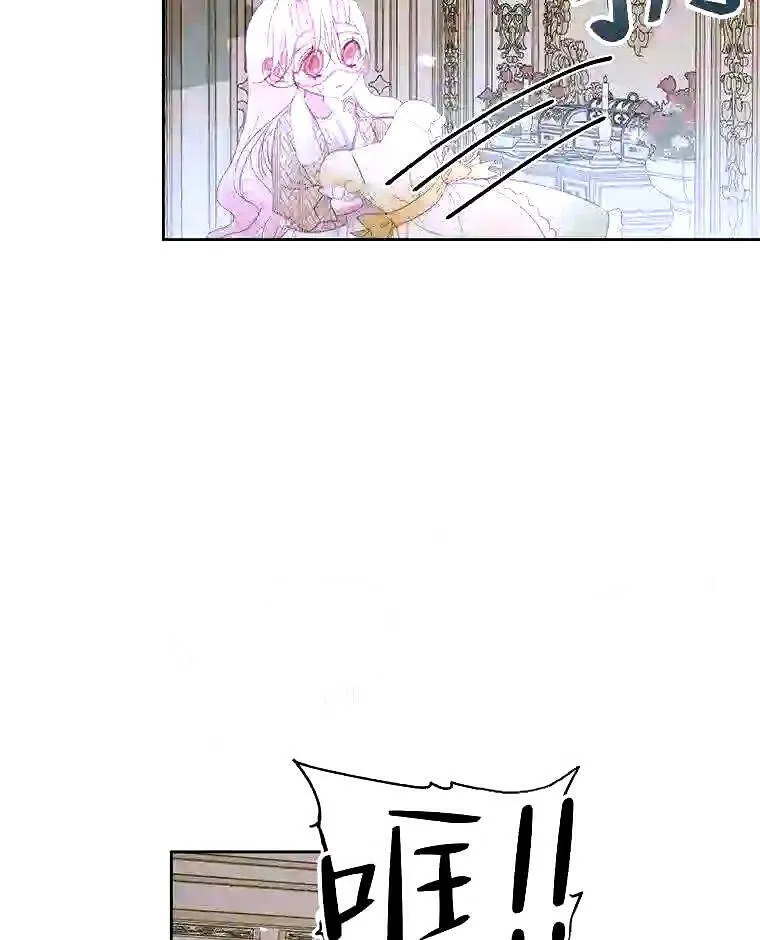 36.跟我结婚吧47