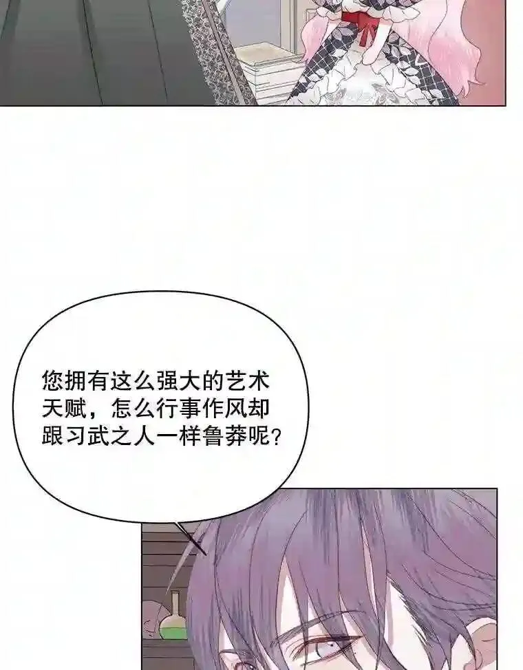 23.命运齿轮20
