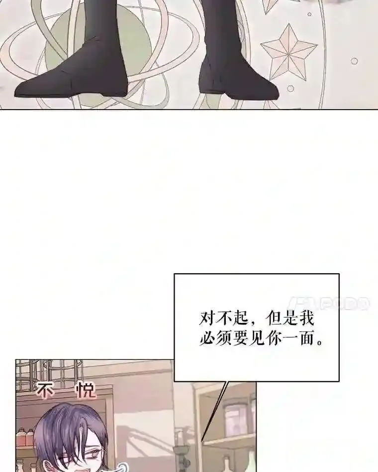 22.坦白身份20