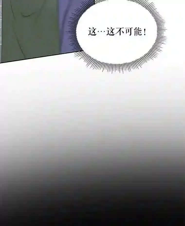 29.文森特的秘密20