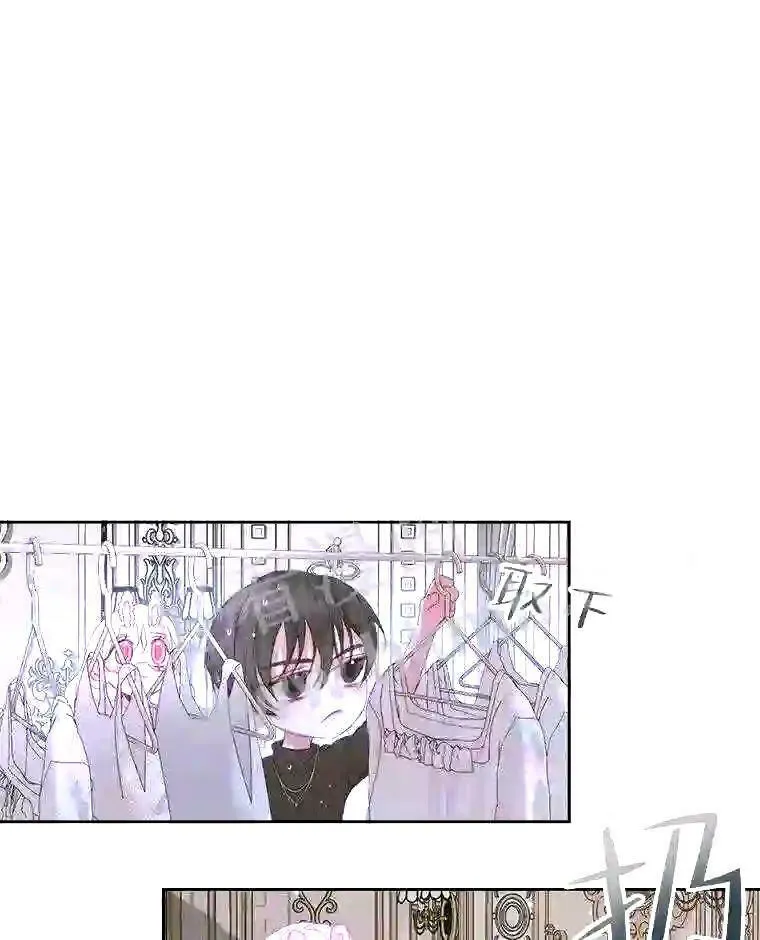 36.跟我结婚吧46