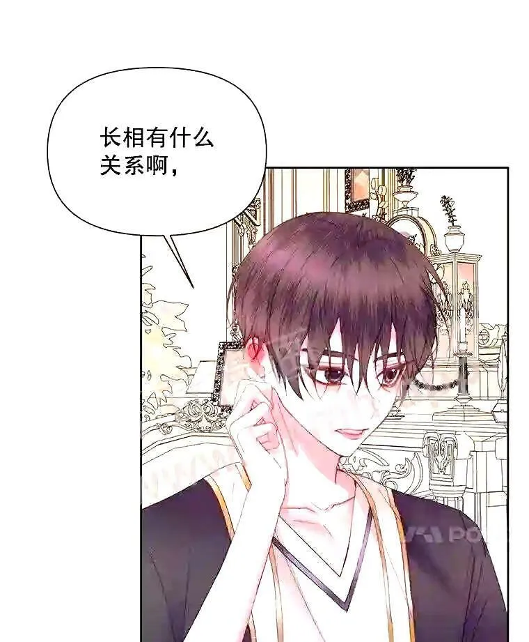 38.互通姓名24