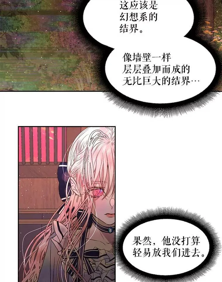 4.硬闯大公城73