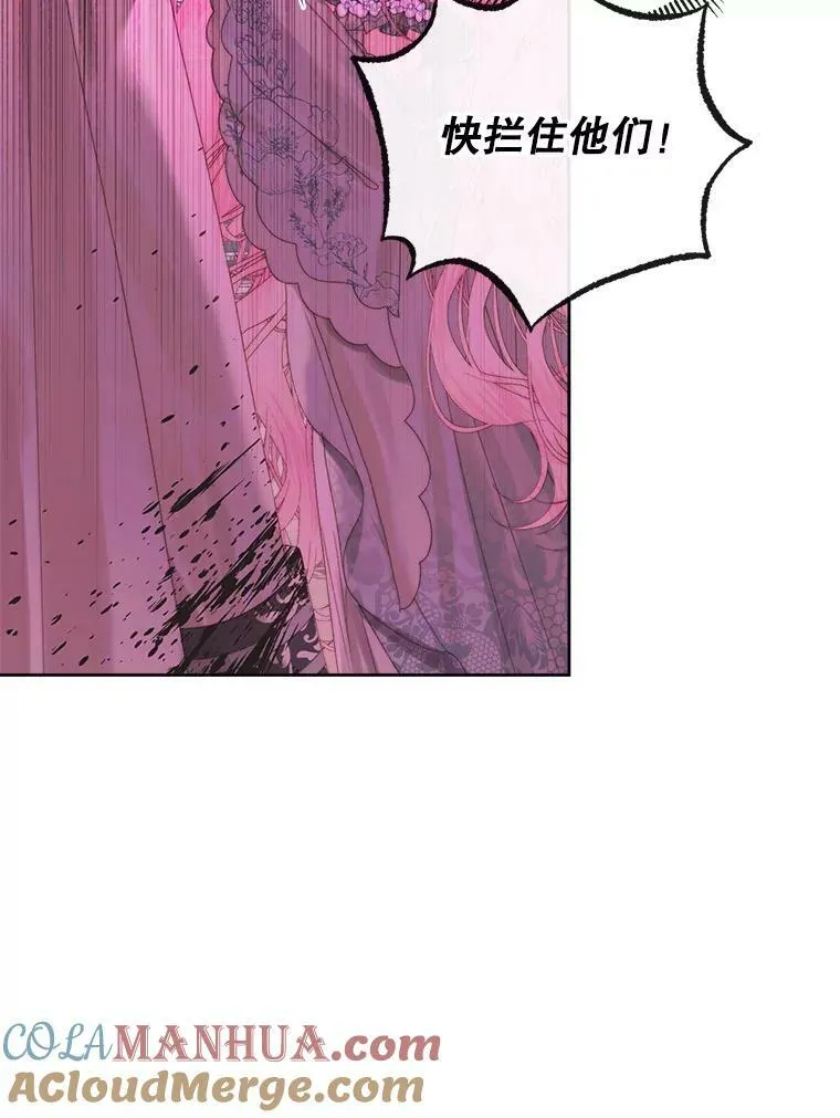 68.陷阱80