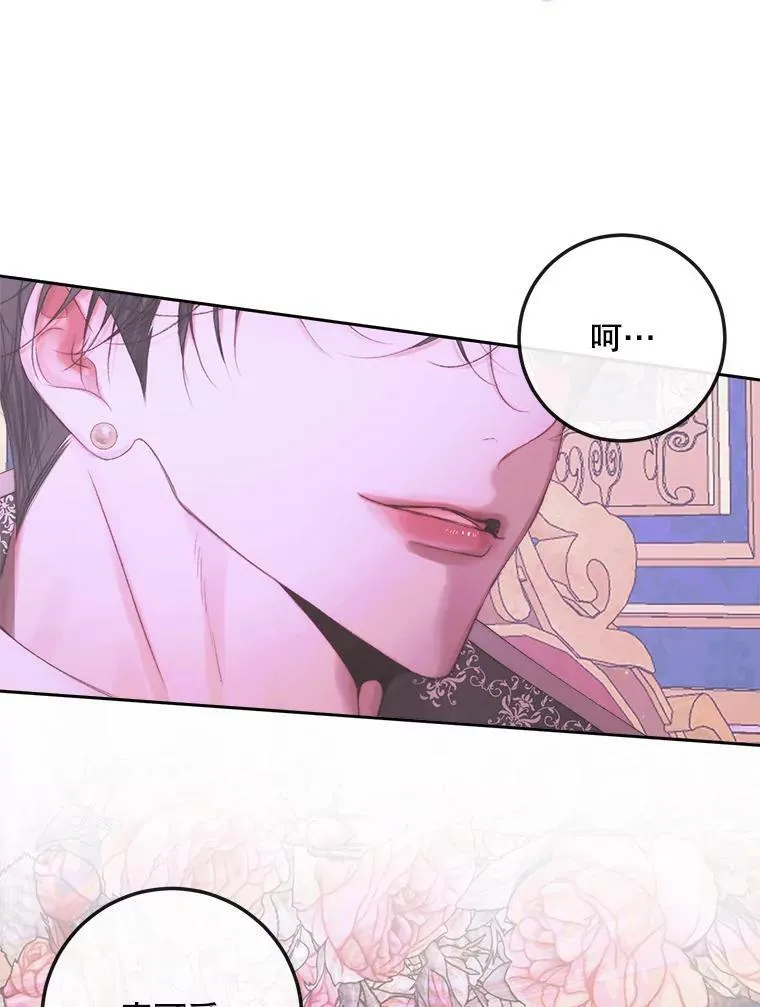 68.陷阱27