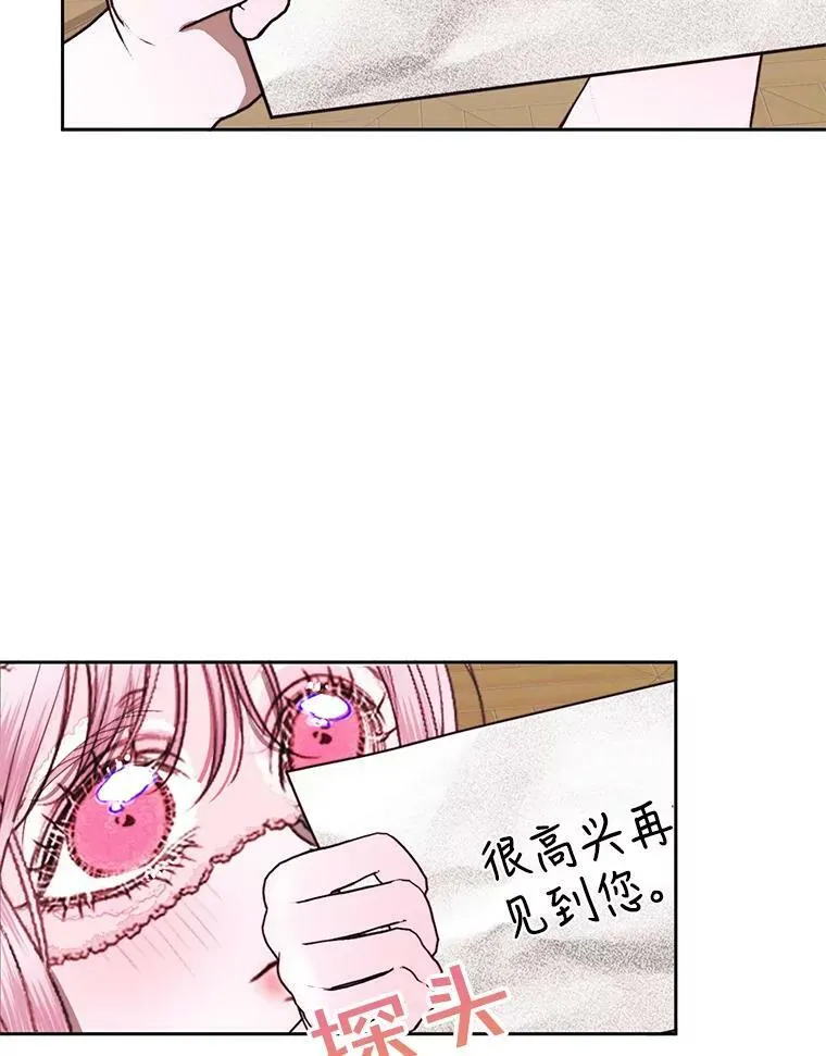 13.再见大公77