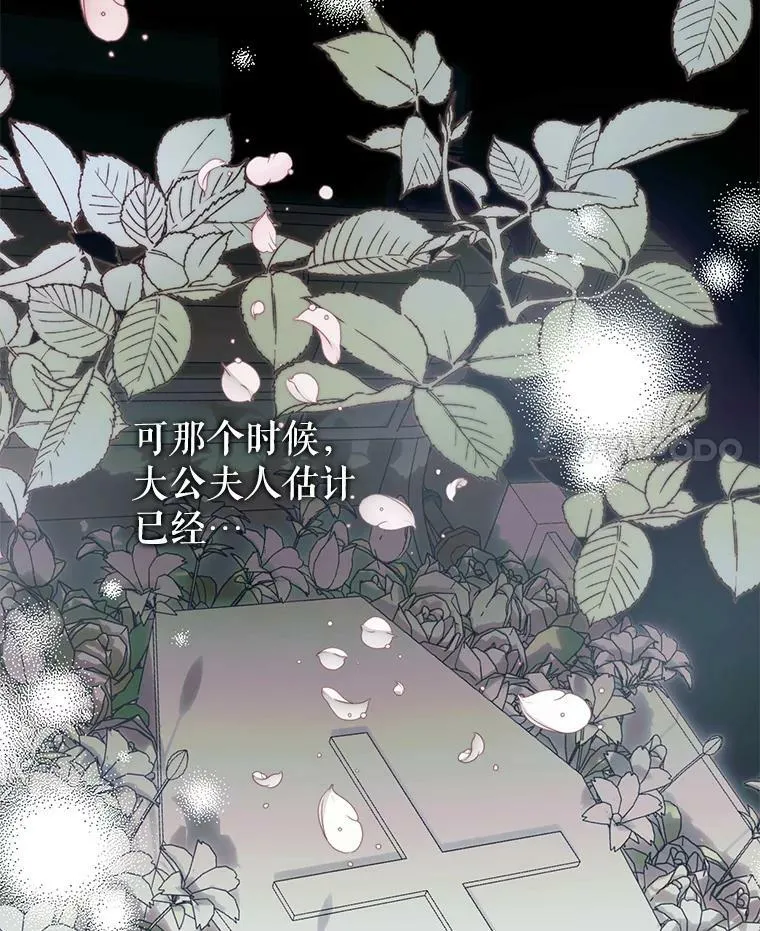 20.包扎93