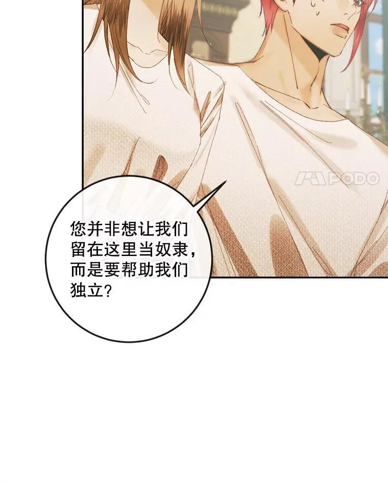 90.留在恶魔城13