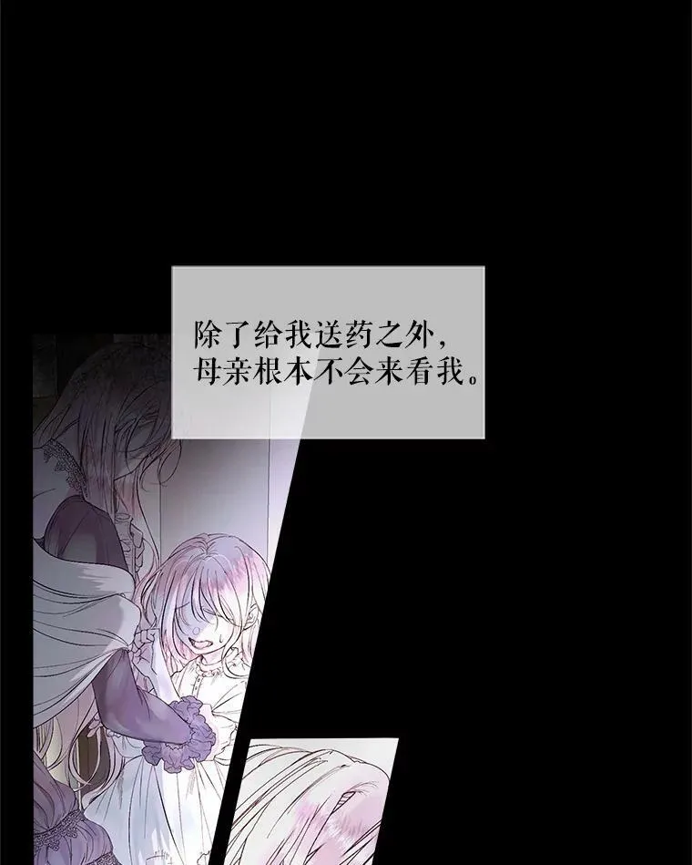 2.复仇8