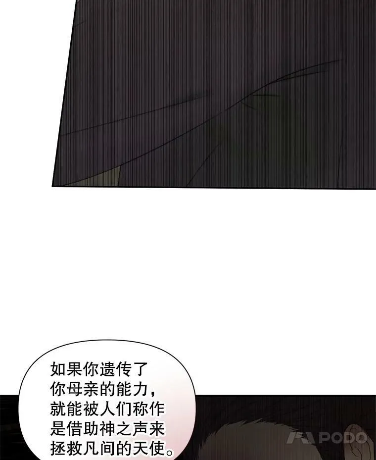 15.寄生虫74