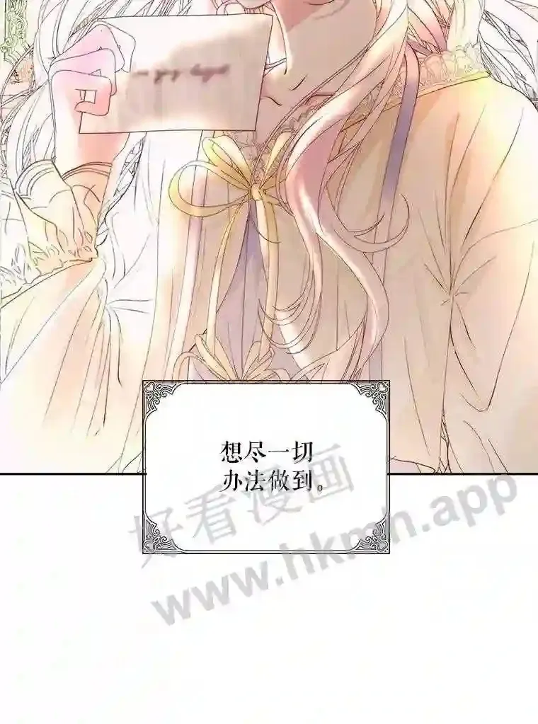47.恶魔的恶意99