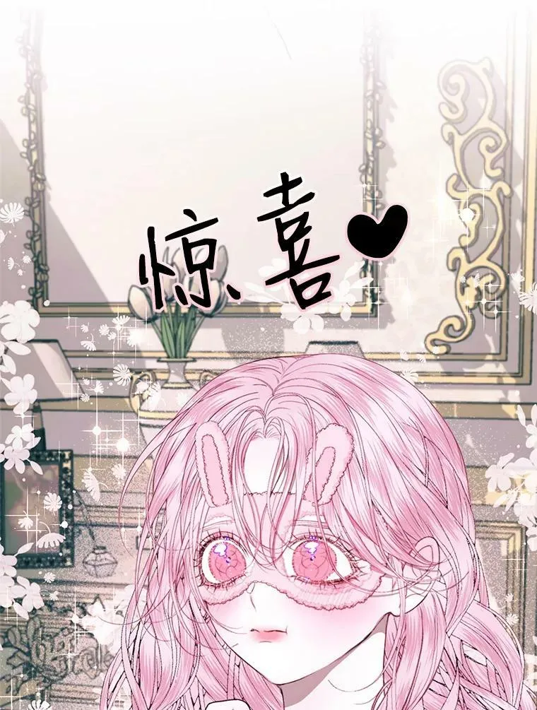 11.百般呵护8