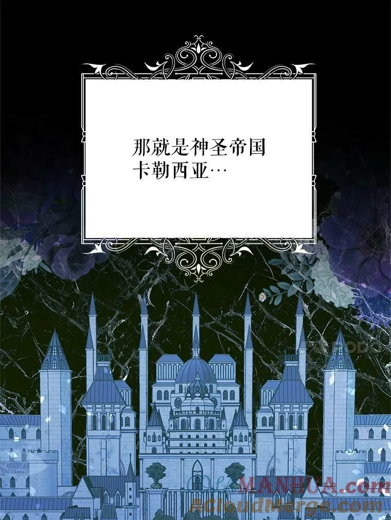 62.浮出水面的真相16