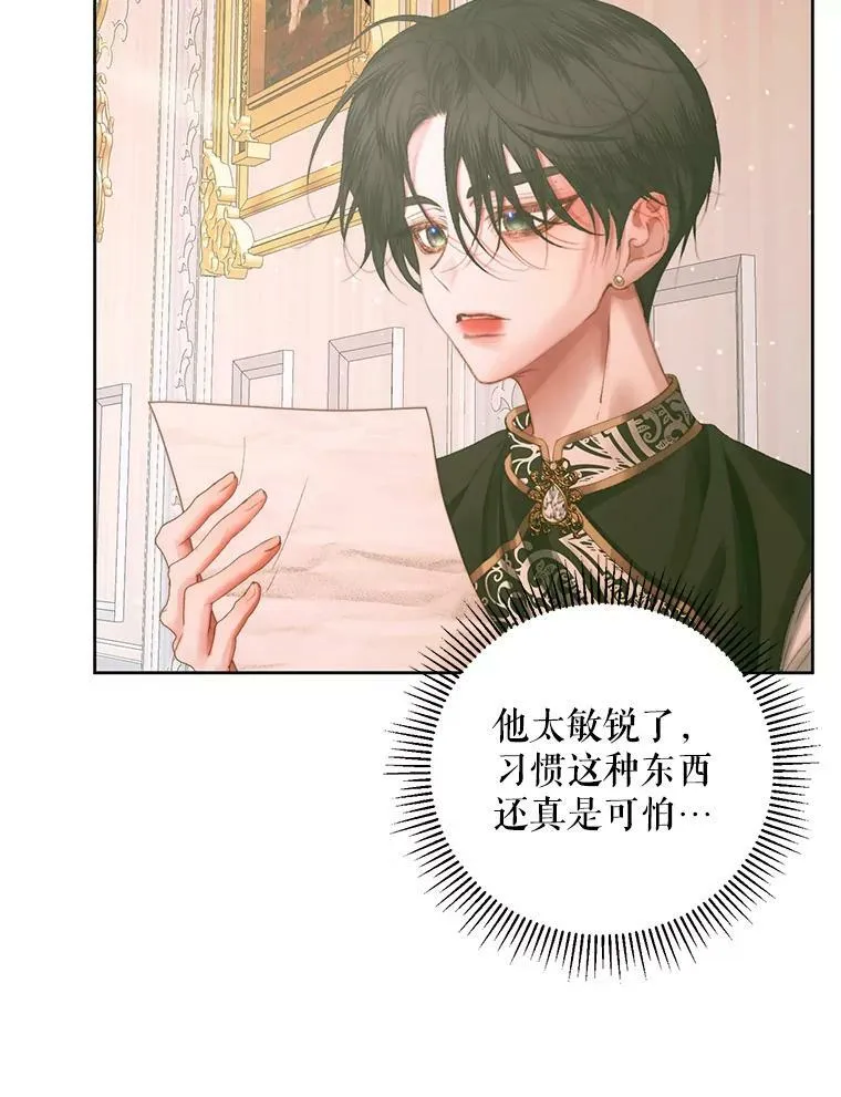 57.夏托伯爵之死82