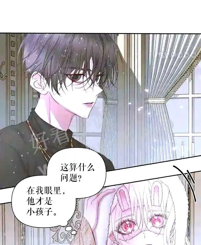 36.跟我结婚吧35