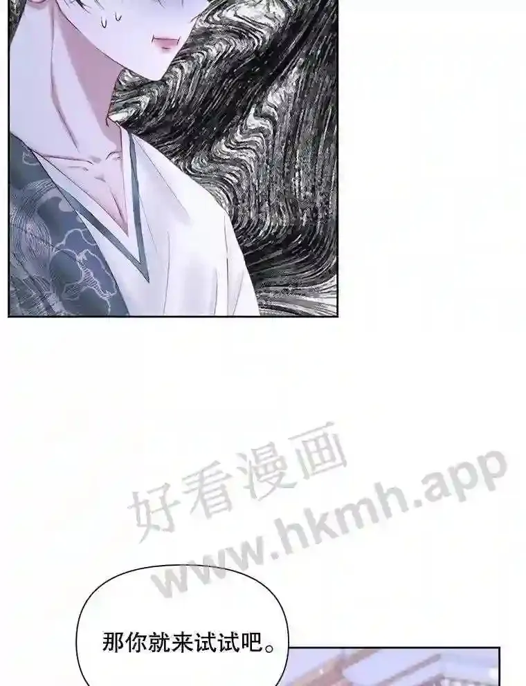 46.前世今生26