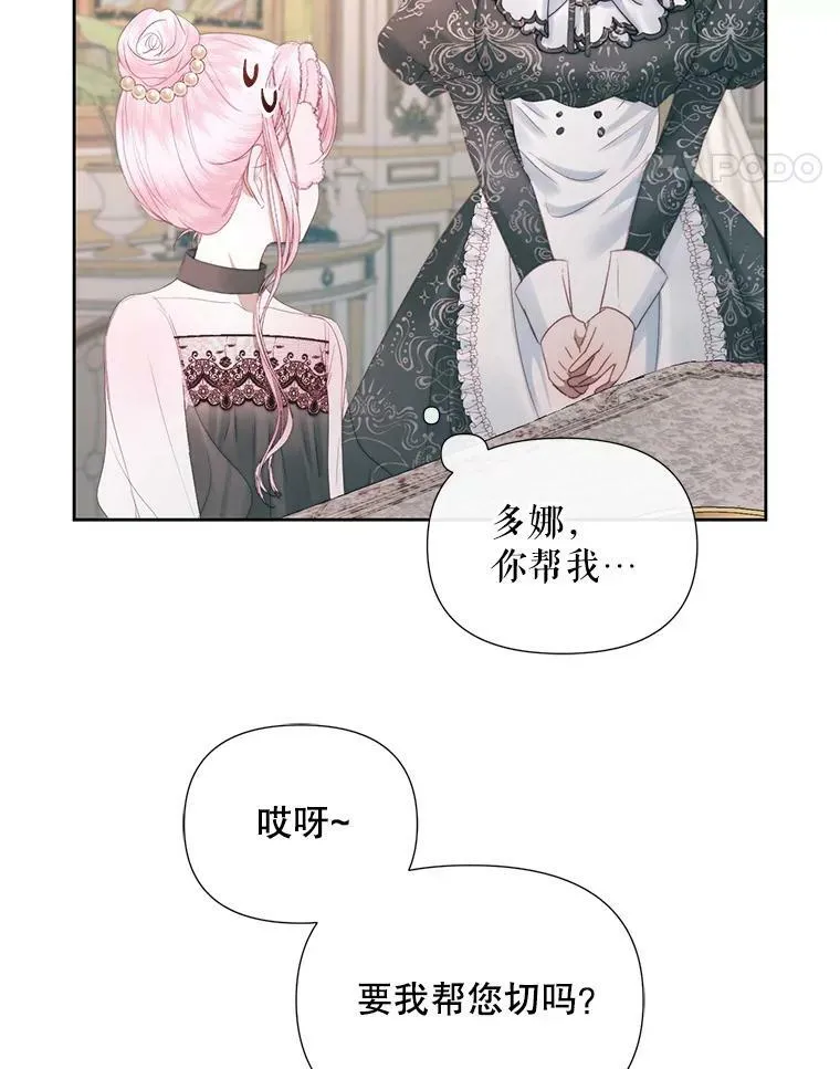 17.回城87