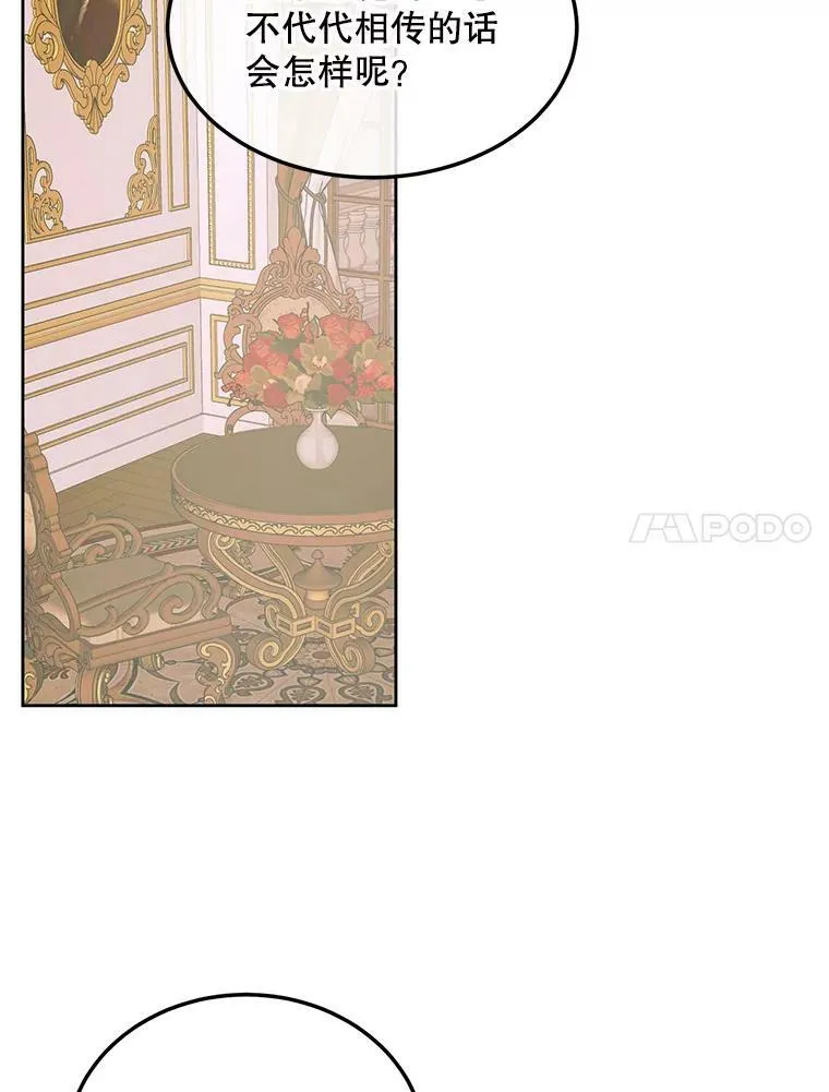 54.狂症发作82