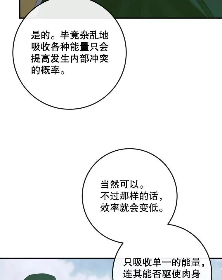 80.晕船19